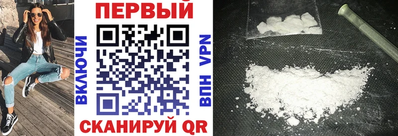 купить наркотик  KRAKEN ONION  Amphetamine VHQ  это состав  Безенчук 