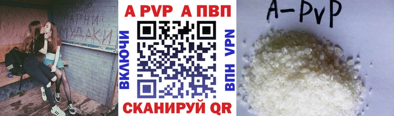 APVP Crystall  Безенчук 