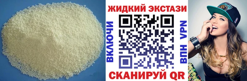Бутират GHB  Безенчук 