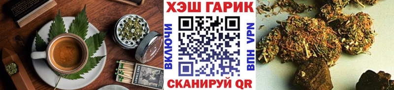 Еда ТГК марихуана  Безенчук 