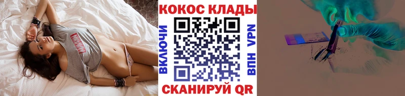 КОКАИН VHQ  наркота  Безенчук 