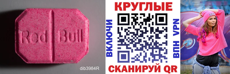 ЭКСТАЗИ Punisher  Безенчук 