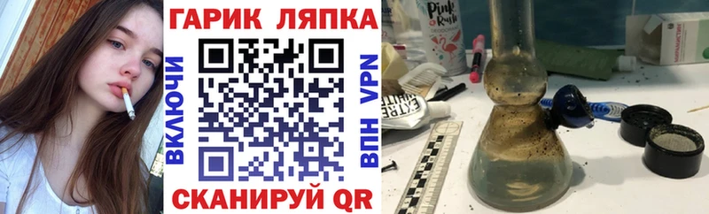 мега вход  Безенчук  Гашиш Cannabis  купить  цена 