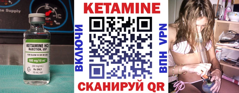 MEGA ссылка  Безенчук  КЕТАМИН VHQ 