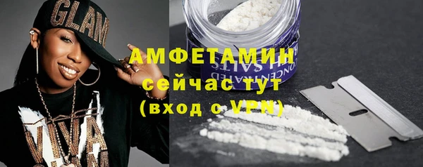 мефедрон VHQ Осташков