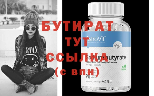 Альфа ПВП Няндома