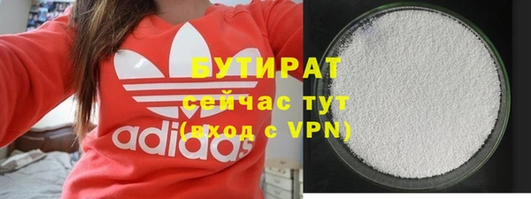 мефедрон VHQ Осташков