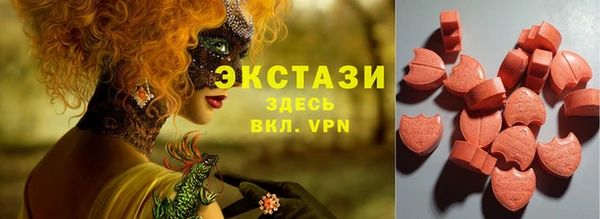 мефедрон VHQ Осташков