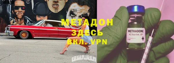 синтетический гашиш Осинники