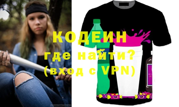 кокаин премиум Нязепетровск