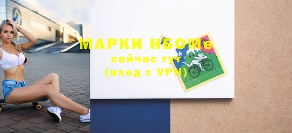 синтетический гашиш Осинники