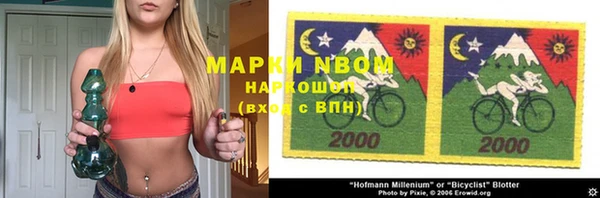 кокаин премиум Нязепетровск