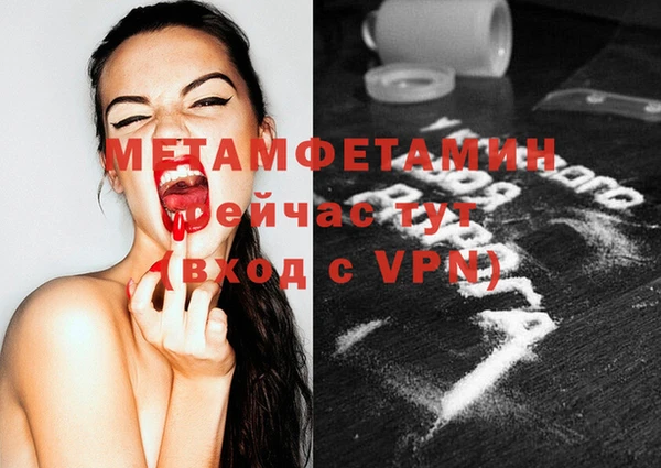 синтетический гашиш Осинники