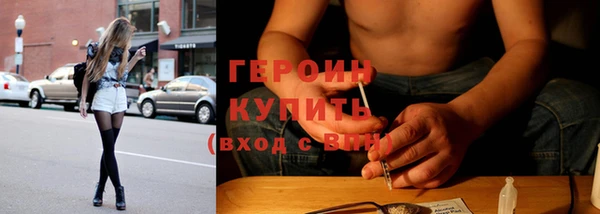 кокаин VHQ Нягань