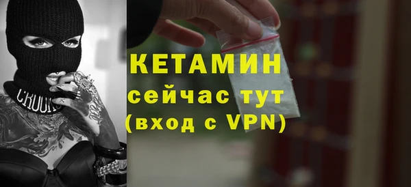 синтетический гашиш Осинники