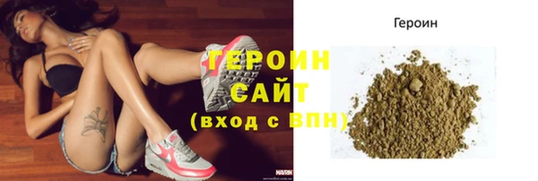 кокаин премиум Нязепетровск