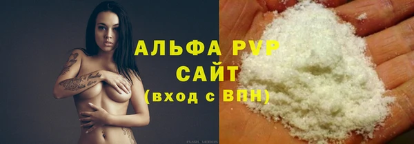 мефедрон VHQ Осташков
