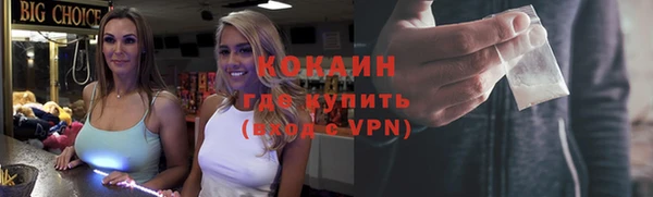 кокаин VHQ Нягань