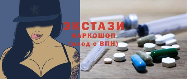 кокаин VHQ Нягань