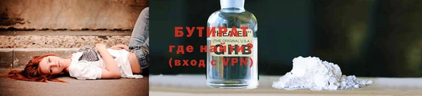 синтетический гашиш Осинники