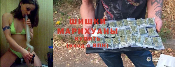 синтетический гашиш Осинники