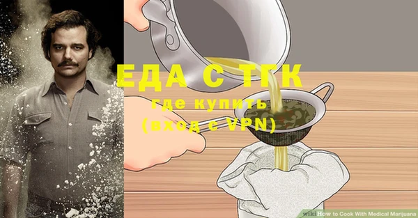 синтетический гашиш Осинники