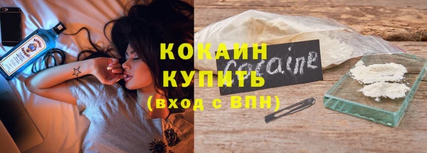 мефедрон VHQ Осташков