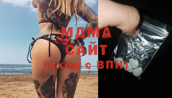 мефедрон VHQ Осташков