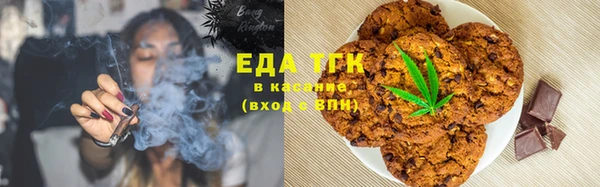 кокаин премиум Нязепетровск