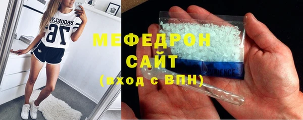 мефедрон VHQ Осташков