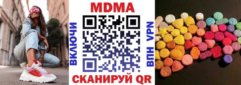 МДМА кристаллы  ОМГ ОМГ ссылки  Безенчук 