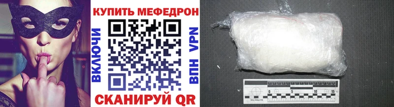 Мефедрон  Безенчук