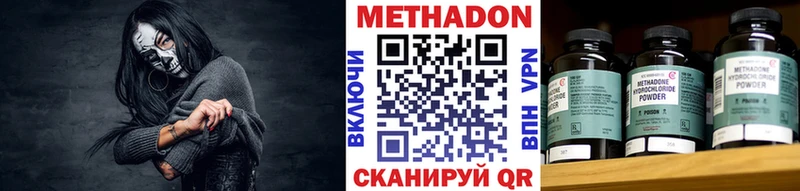 Метадон белоснежный  магазин продажи наркотиков  Безенчук 