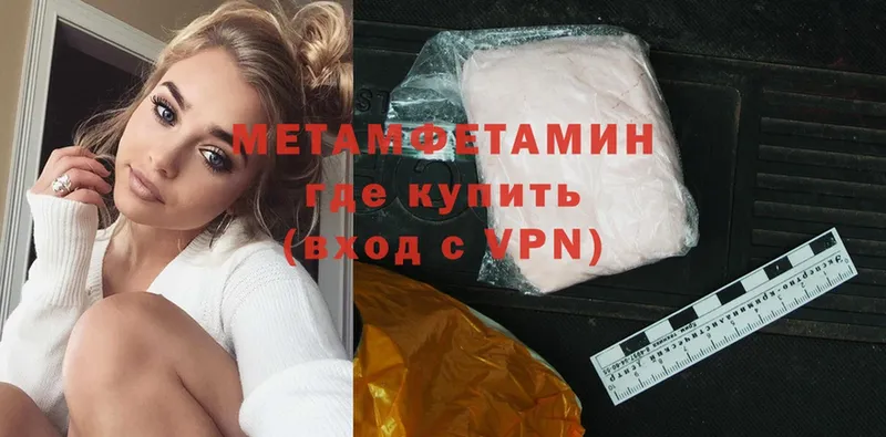 OMG вход  Безенчук  МЕТАМФЕТАМИН витя  цены  