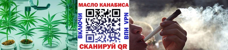 ТГК жижа  Безенчук 