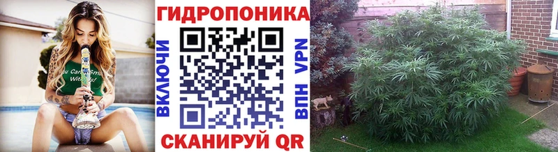 Каннабис White Widow  Безенчук 